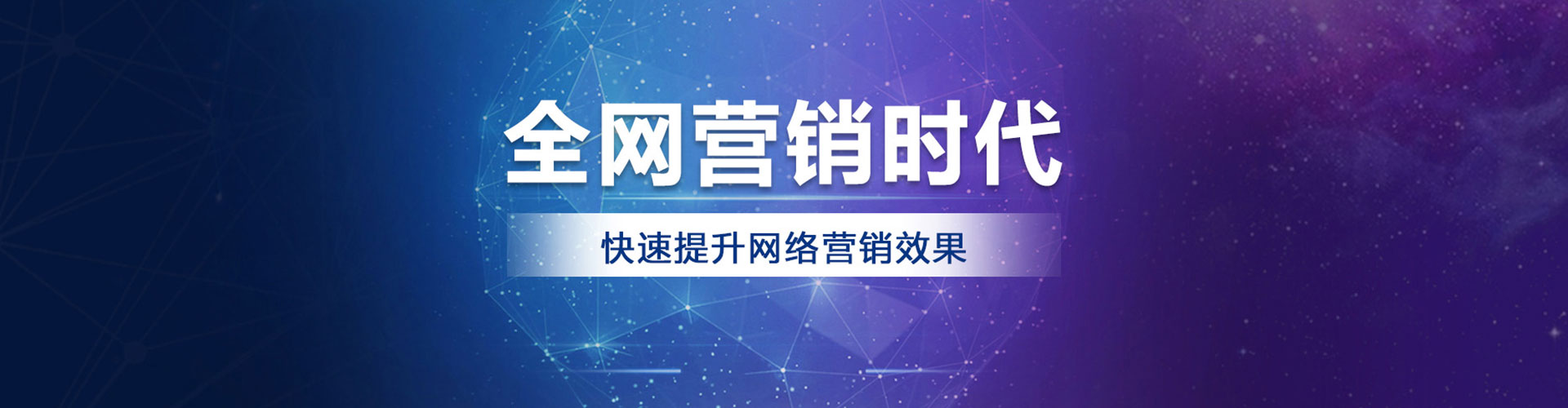 浦北sem托管